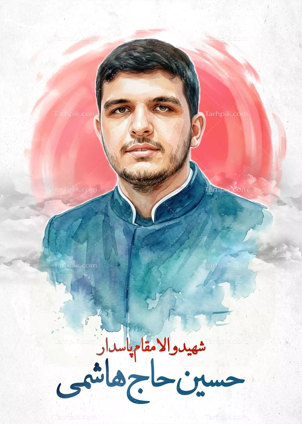 عکس شهید حسین حاج هاشمی