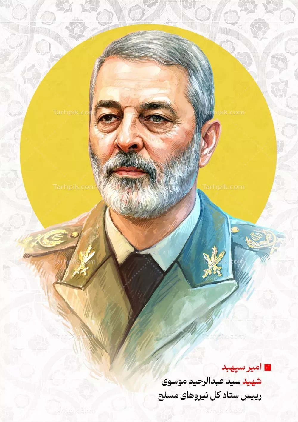 عکس شهید امیر سید عبدالرحیم موسوی