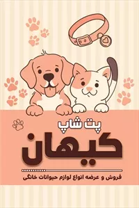 تصویر 3