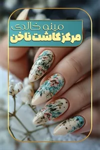 تصویر 3