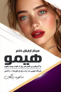 تصویر 3