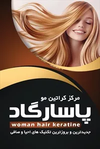 تصویر 3