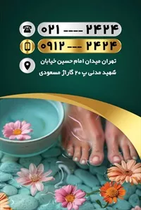 تصویر 2
