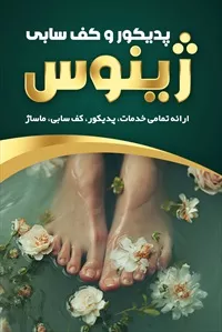 تصویر 3