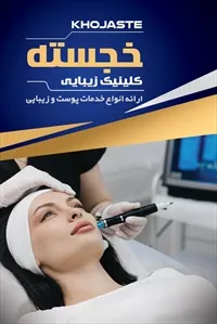 تصویر 3