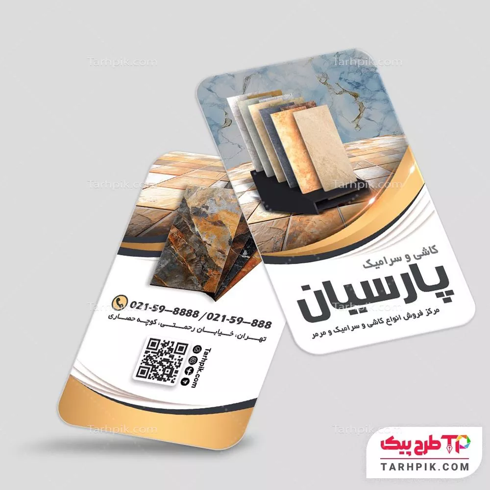 دانلود فایل کارت ویزیت کاشی و سرامیک به صورت لایه باز