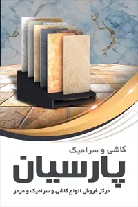 تصویر 3