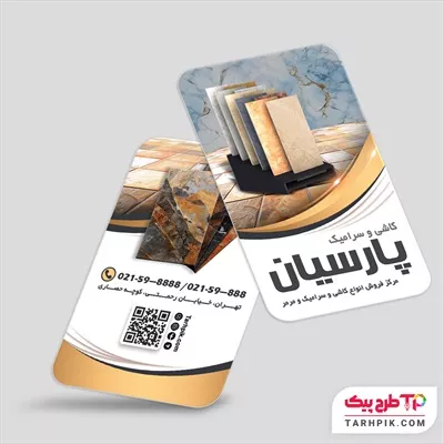 دانلود فایل کارت ویزیت کاشی و سرامیک به صورت لایه باز