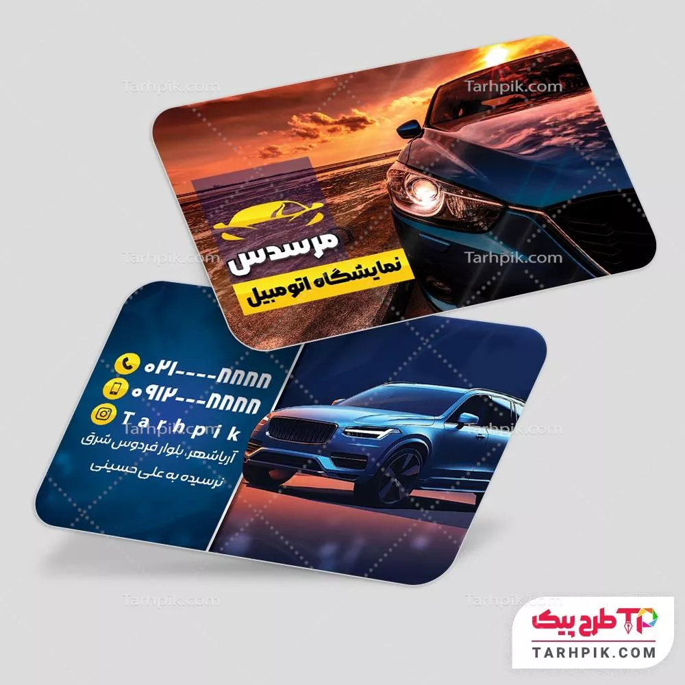 اورجینال کارت ویزیت اتو گالری