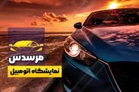 تصویر 3