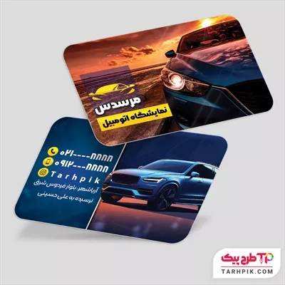 اورجینال کارت ویزیت اتو گالری