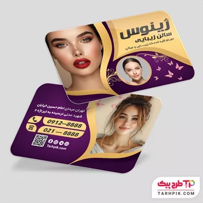کارت ویزیت خلاقانه آرایشگاه زنانه با قابلیت ویرایش المان ها