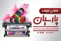 تصویر 3