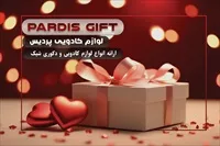 تصویر 3