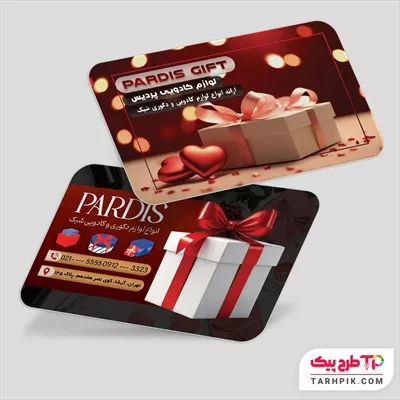 فایل فتوشاپ کارت ویزیت گالری تشریفات با قابلیت ویرایش المان ها
