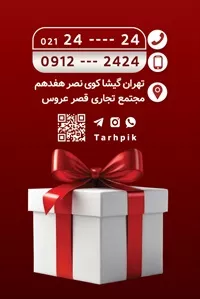 تصویر 2