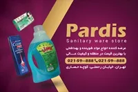 تصویر 2