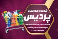 تصویر 3