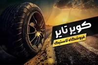 تصویر 3