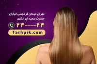 تصویر 2