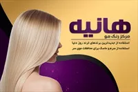 تصویر 3