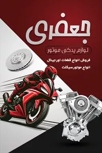 تصویر 3