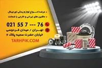 تصویر 2