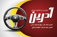 تصویر 3