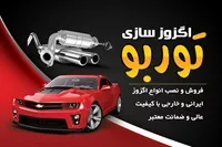 تصویر 3