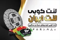 تصویر 3