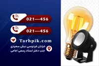 تصویر 2