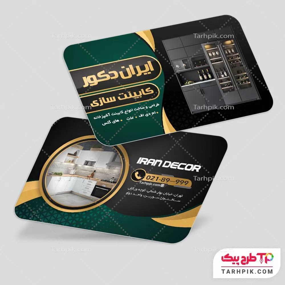 طرح لایه باز کارت ویزیت کابینت سازی به صورت لایه باز