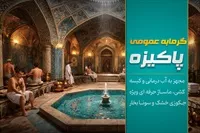 تصویر 3