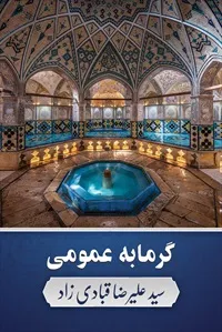 تصویر 3