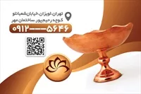 تصویر 2