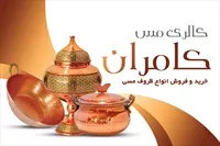 تصویر 3