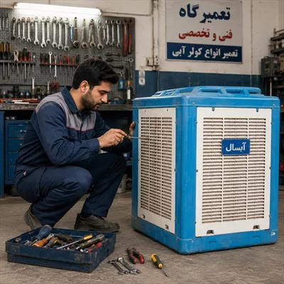 عکس تعمیرکار در حال تعمیر کولر در تعمیرگاه