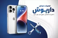 تصویر 3