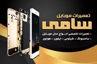 تصویر 3