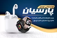 تصویر 3