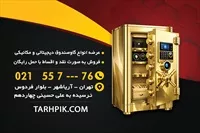تصویر 2