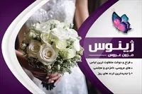 تصویر 3
