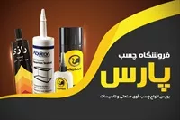 تصویر 3