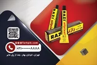 تصویر 2