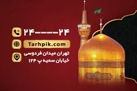 تصویر 2