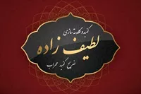 تصویر 3
