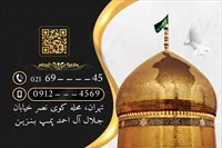 تصویر 2