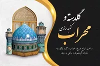 تصویر 3