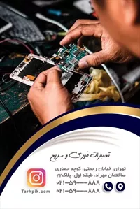 تصویر 2