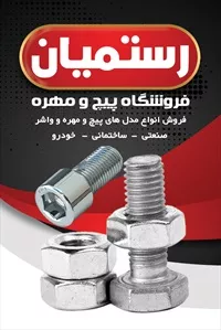 تصویر 3